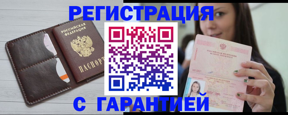 найти адрес прописки в Окуловке