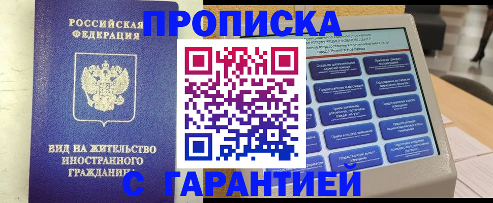 регистрация для школы в Окуловке