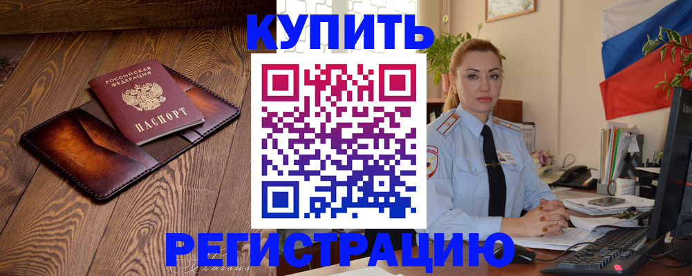регистрация для дет. сада в Окуловке